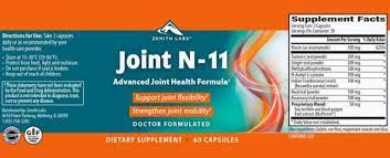 Joint N-11 - วิธีใช้ - คืออะไร - ดีไหม - review