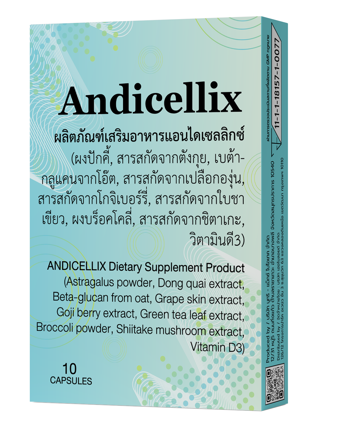 Andicellix - ซื้อที่ไหน - ขาย - Thailand - เว็บไซต์ของผู้ผลิต - lazada