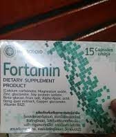 Fortamin - review - คืออะไร - ดีไหม - วิธีใช้