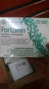 Fortamin - review - คืออะไร - ดีไหม - วิธีใช้