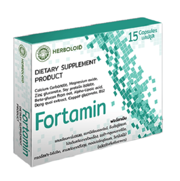 Fortamin - เว็บไซต์ของผู้ผลิต - ซื้อที่ไหน - ขาย - lazada - Thailand