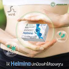 Helmina - Thailand - เว็บไซต์ของผู้ผลิต - ซื้อที่ไหน - ขาย - lazada